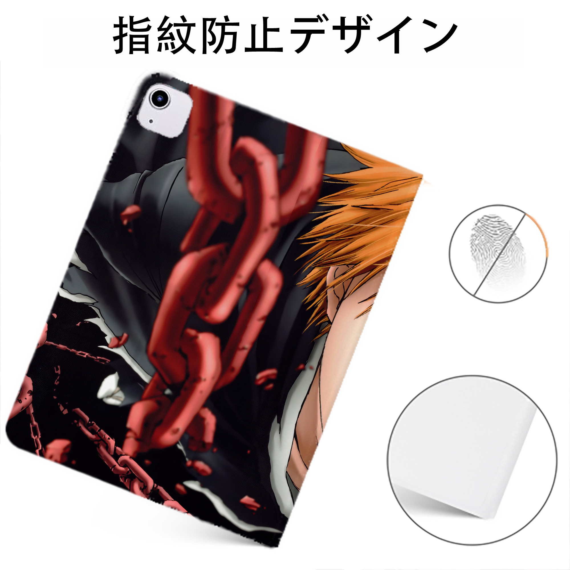 （画像用） ブリーチ BLEACH IPadケース ペンホルダー付き ブックスタイルデザイン